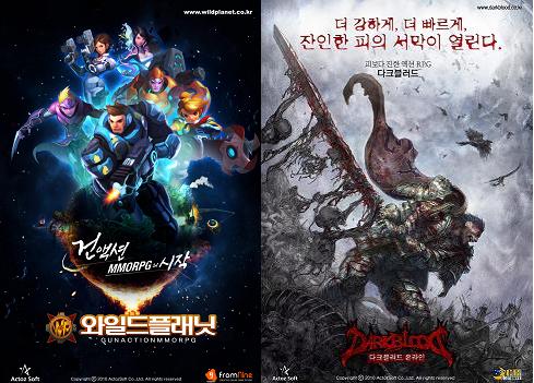 액토즈소프트, 게임기대작 `와일드플래닛·다크블러드` 공개