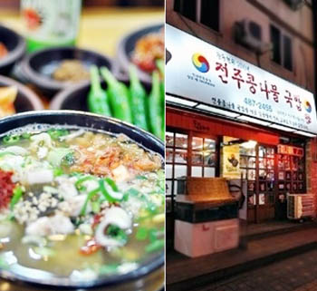 2011년 실속창업 웰빙한식 ‘단지네’