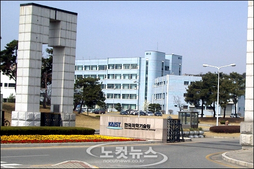 KAIST 꿈나무의 안타까운 자살, 왜?