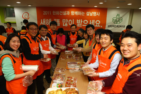 한화건설 임직원, 설맞이 `찾아가는 봉사활동`