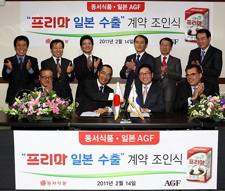 동서식품, 日 Agf에 `프리마` 1억달러 수출 계약