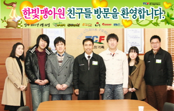 태창파로스, 희망의 빛 비추다