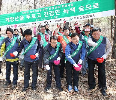 LG, 13년째 ''흙 사랑'' 실천.."산성화를 막아라"