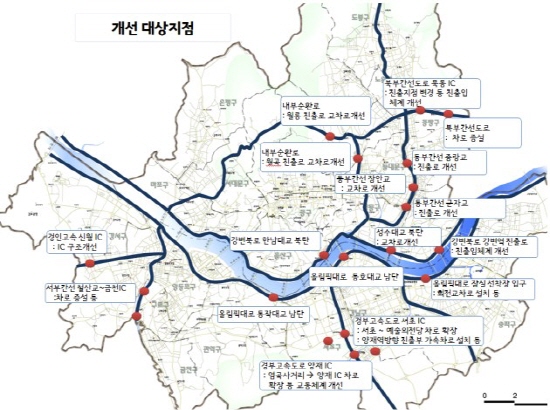 `경부고속·서부간선도로` 상습정체구간 차로확장 추진