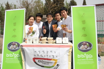 중국에 비빔밥 알린다