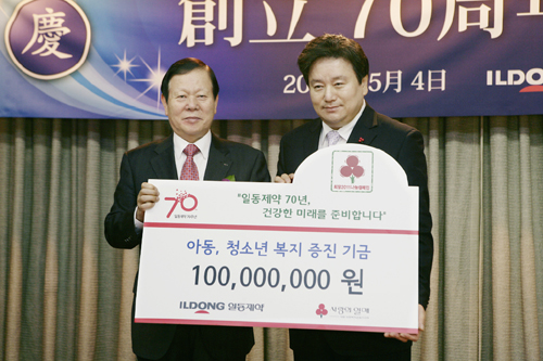 일동제약, 창립 70주년 비용 아껴 1억 기부