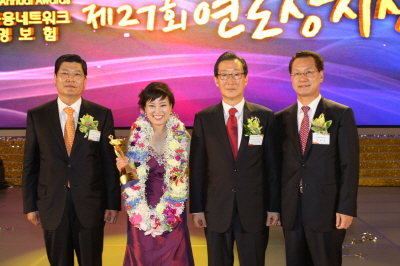 대한생명 연도상, 정미경씨 3회째 여왕상 수상