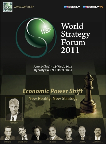 [WSF 2011]세계 경제질서의 재편..세계 석학들의 해법은
