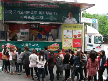 파파존스, 대학축제에 피자 쏜다