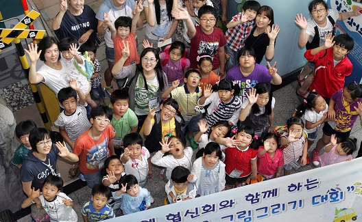 한국GM, 협력사 자녀 교통안전 교육