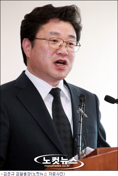 김준규 총장 "누군가는 책임져야 한다"
