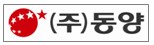 동양메이저-동양매직 합병법인, `㈜동양`으로 새출발