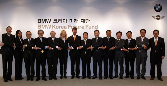 BMW 코리아 미래재단 공식 출범