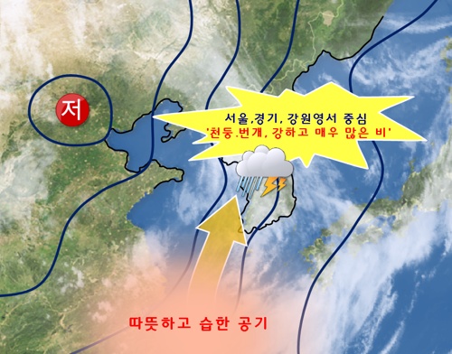 서울 등 중부 물폭탄..`최고 250㎜ 더 온다`