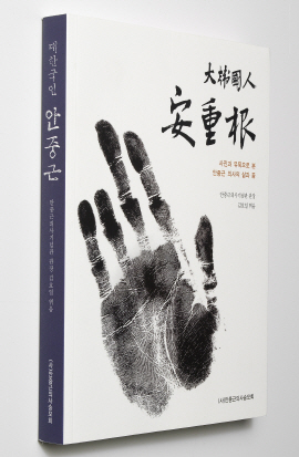 롯데百, 김좌진장군 기념사업회에 1억 기부