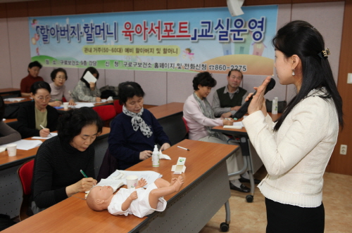 "손주 키우는 할아버지·할머니, 육아정보 드려요"