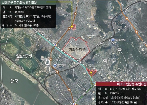 연남동·북가좌동 휴먼타운 조성사업 연내 착수