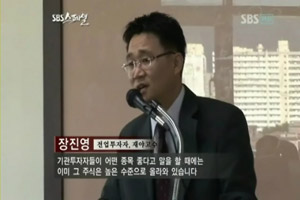 “주식으로 100억 벌어서...” 직장에 사표내는 사람들 이야기 들어보니...