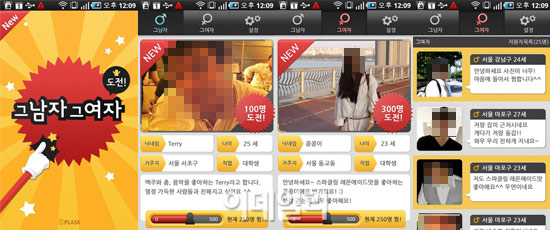 [와글와글 클릭]`나를 경매에 올려봐?` 찜하세요~ - 뉴스 썸네일 이미지