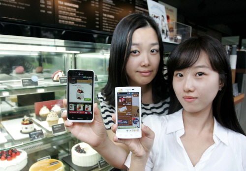 LG U+, `기피트유` 출시.."앱으로 커피교환권 선물하세요"