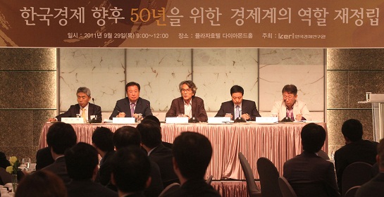 한국경제 50년 토론회, 2명의 여전한 '반란'..의미는?
