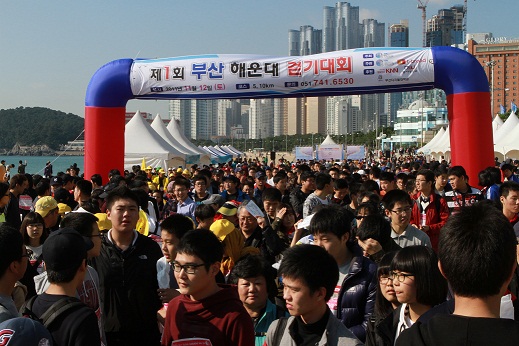 티브로드, 해운대서 자선 걷기대회 개최