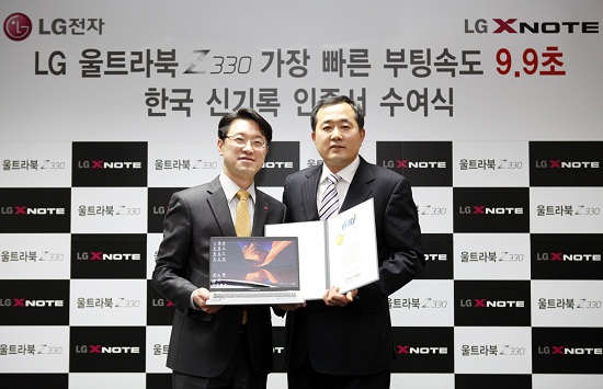 LG 울트라북, 韓 기네스..부팅속도 `9.9초`