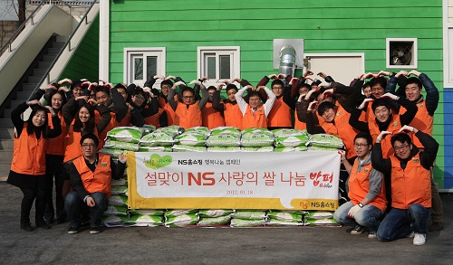[포토] NS홈쇼핑, `사랑의 쌀` 1004포대 기부