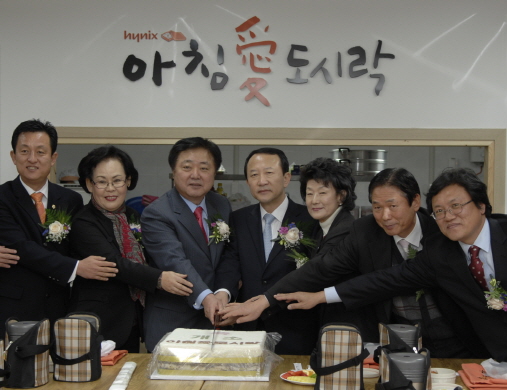 하이닉스, 이천·청주 결식학생 아침식사 지원