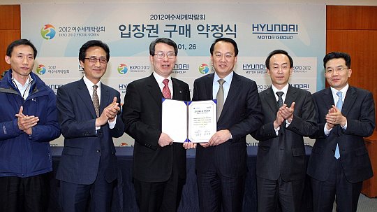 현대차 여수엑스포 입장권 20만장 쏜다