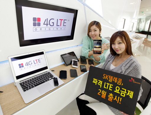 `LTE 100만` SKT, 음악·게임 무제한 쓴다