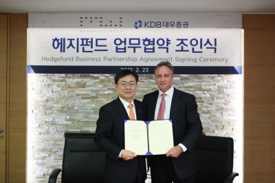 대우증권, 英헤지펀드 국내 독점판매 계약 체결
