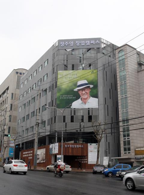 아산사회복지재단과 아산나눔재단