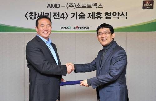 AMD-소프트맥스, `창세기전4` 기술 제휴