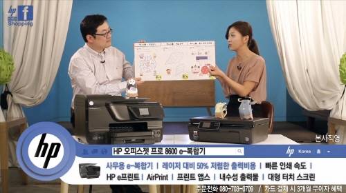 한국HP, 페이스북 쇼핑방송 개시