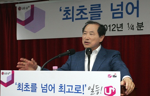 이상철 LG U+  부회장 "LTE 세계표준 도약해야"