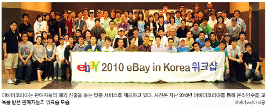 ⑮한류 품은 온라인 쇼핑몰 `쑥쑥`
