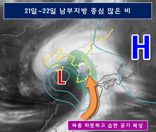 “봄꽃 나들이 서두르세요”..주말 전국 비바람