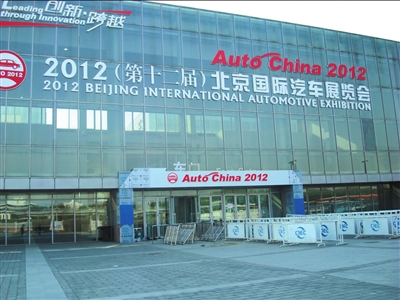 세계 최대 베이징모터쇼, `글로벌 車들의 과거시험장`