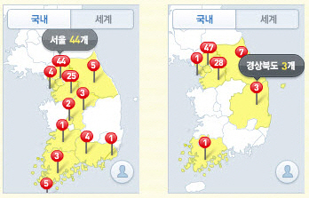 다음 "티스토리서 나만의 블로그 지도 만드세요"