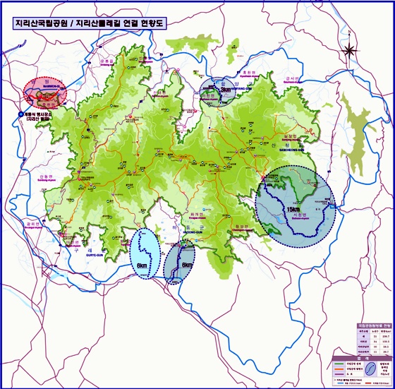 "지리산..한길로 통한다"