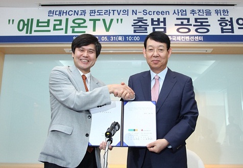 현대HCN-판도라TV, 공짜 N스크린 `에브리온TV` 공식 출시