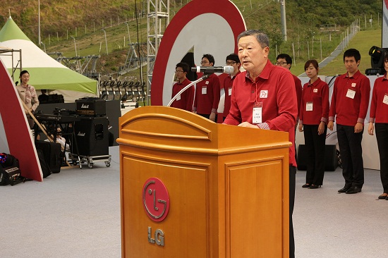 LG 혁신한마당 스무해..구본무 "안주하지 마라"