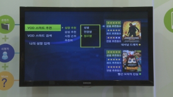 `마술상자`로 TV 보니 채팅도 되네