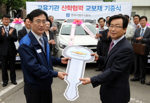 한국GM, 車교육기관에 실습 기자재 기증.. 산학협력 강화