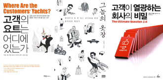  고객의 요트는 어디에 있는가 외