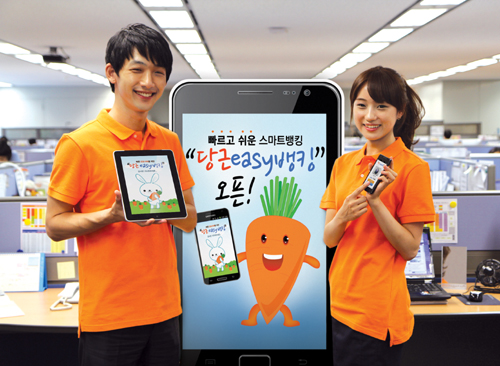 우리銀, 스마트폰용 `조회·이체·출금` 특화서비스