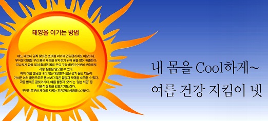 49년간 사랑받은 `국민영양제`
