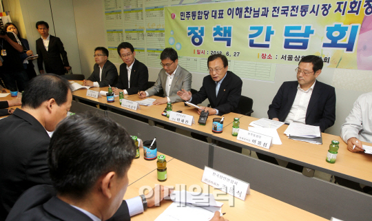 [포토]이해찬, 전국상인연합회 정책간담회 인사말