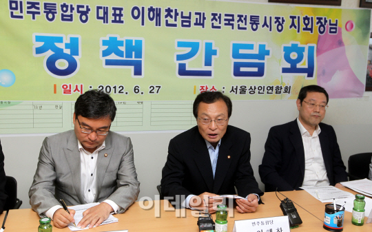 [포토]인사말하는 이해찬 대표